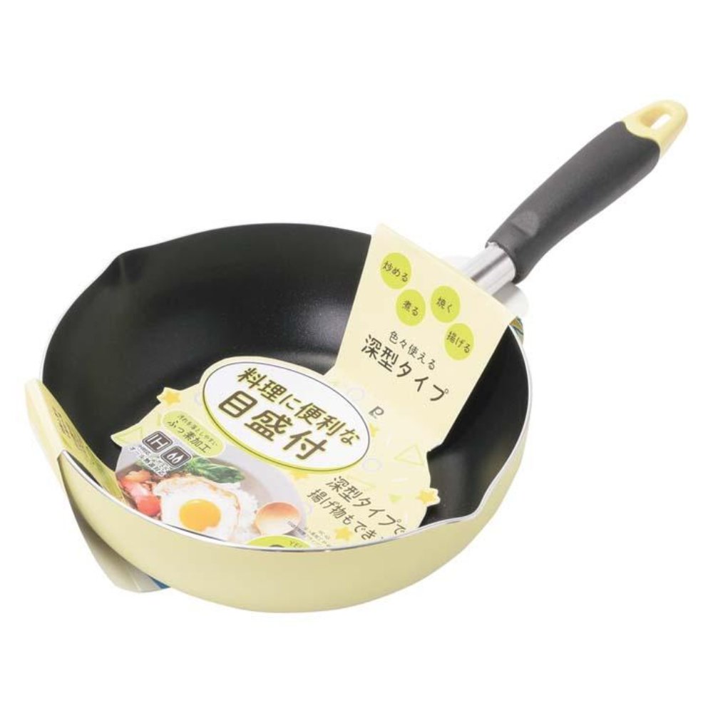 深型易潔煎鍋油炸鍋 | 電磁爐適用 | 22CM | 黃色 | 日本 PEARL LIFE | PS-HC-65